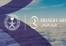 සෞදි අරාබිය Riyad Air නමින් නව ගුවන් සේවයක් ඇරඹීමට යයි