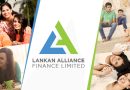 බංග්ලාදේශයේ Lankan Alliance Finance සමාගම ‘Lankan’ හලයි
